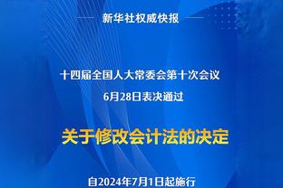 金宝搏188手机在线登录截图1